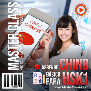 aprende chino basico para hsk1